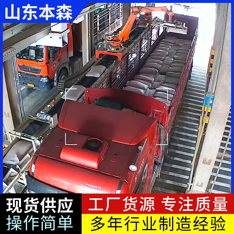 微信图片_2025-08-24_112902_734