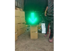 收费站车道指示器车道指示信号灯400型红叉绿箭头信号灯厂家图3