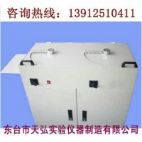 光谱磨样机（带吸尘装置）