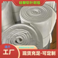 陶瓷纤维硅酸铝针刺毯 耐火保温棉纤维毯 云南昆明生产厂家地址