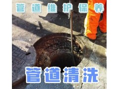 上海徐汇抽粪吸污 下水道疏通 管道清洗 化粪池清理图3