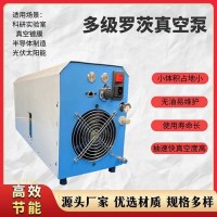 科研实验室真空泵高效自吸静音耐腐变频