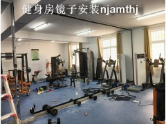 葛关路附近健身房镜子安装图2