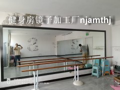 供应南京马群附近舞蹈房培训班镜子安装图2