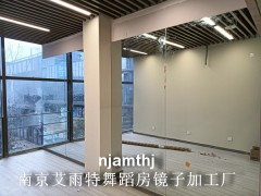 供应南京马群附近舞蹈房培训班镜子安装图3