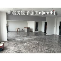浦口舞蹈房镜子加工安装