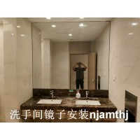 仙林周边健身房镜子加工