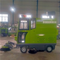 城市道路清洁纯电动四轮清扫车山东厂家销售多少钱价格表