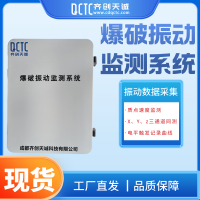 爆破振动数据采集终端爆破测振仪分体式