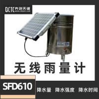 齐创天诚降水量降水强度时间翻斗式无线雨量计