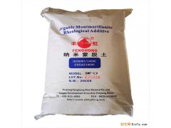 纳米膨润土、纳米粘土、纳米蒙脱土、纳米有机膨润土、纳米硅酸盐图1