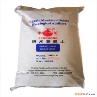 纳米膨润土、纳米粘土、纳米蒙脱土、纳米有机膨润土、纳米硅酸盐