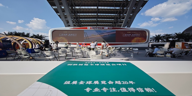 明胜国际展览在138届广交会现场4