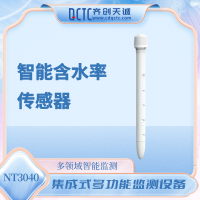 齐创天诚集成式农业地质综合监测智能含水率传感器