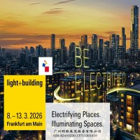 德国法兰克福照明电气展Light+Building2026
