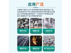 全自动铝液测氢仪图2