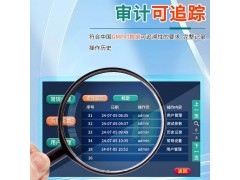 全自动铝液测氢仪图3