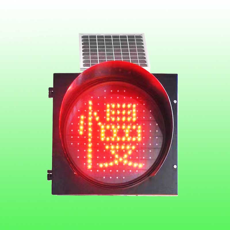 太阳能慢黄闪灯1