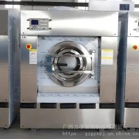 GYLAUNDRY宾馆用50KG洗脱机厂家洗衣房全自动洗衣机