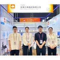 2026深圳【第十六届】国际线缆线材展览会