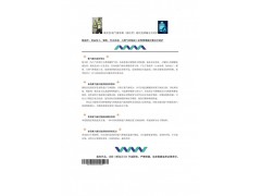 硫化氢捕获器8公斤香岛 （化学吸附催化清除率高）图4