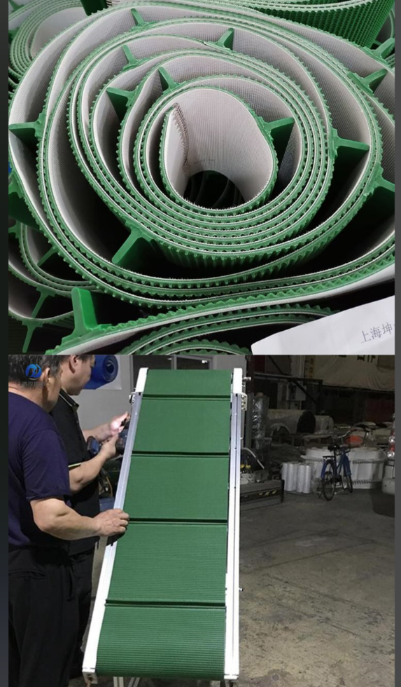 TPU传送带