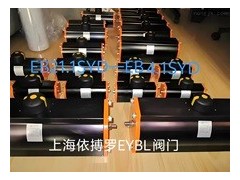 保证原装正品德国EBRO中线气动蝶阀Z011-A速发货图3