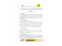 香岛一氧化碳捕获器手提便携式 化学吸附、催化法清除率优图5