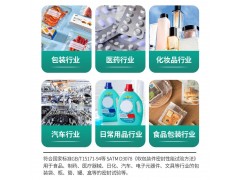 全自动真空密封性测试仪图2