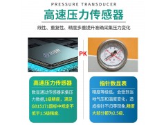 全自动真空密封性测试仪图5