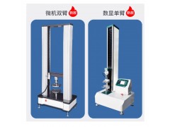 电子万能材料拉力试验机图1