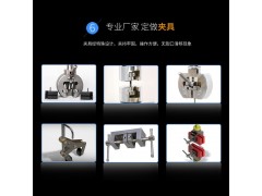 电子万能材料拉力试验机图4