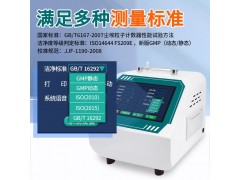 激光尘埃粒子计数器图2