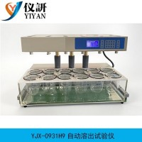 自动溶出试验仪