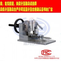 扬州道纯生产DC-0838型悬臂梁冲击缺口制样机