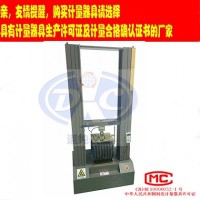 扬州道纯生产WDW-50KN热塑性塑料管材环刚度试验机