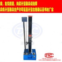 扬州道纯生产JDL-2500N型薄膜延伸率试验机