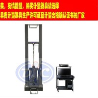 扬州道纯生产AQ-II型吊装带断裂伸长率试验机