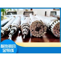 铝绞线厂家，钢芯铝绞线，光纤复合架空地线厂家