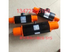 保证正品 德国依博罗EBRO阀门规格齐全图2