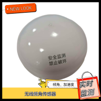 三轴MEMS加速度传感器无线倾角传感器