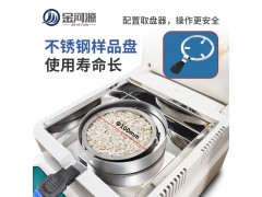 卤素快速水分测定仪图3