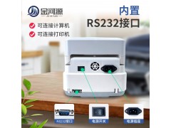 卤素快速水分测定仪图5