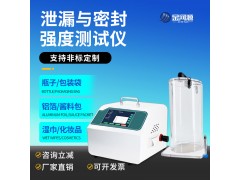 泄漏与密封强度测试仪图1