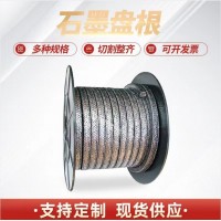 镍丝钢丝石墨盘根