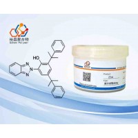 紫外线吸收剂Chiguard® 234