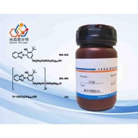 紫外线吸收剂UV1130