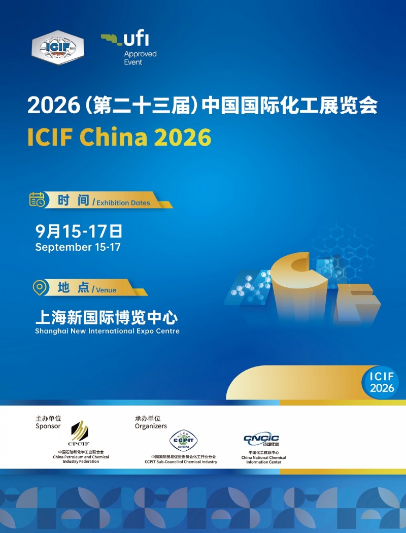 ICIF2026-1