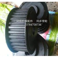 同步皮带轮厂家-任丘诚昌机械配件有限公司