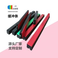 缓冲条厂家定制 美奂橡塑 100*75型 650-2200